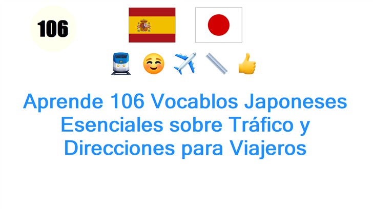 Aprende 106 Vocablos Japoneses Esenciales sobre Tráfico y Direcciones para Viajeros